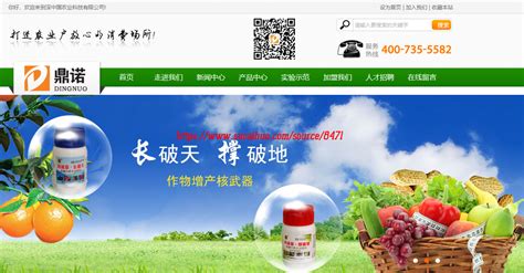 PHP织梦绿色大气农产品养殖企业网站农业用户放心的消费场所支持全站静态 - 素材火