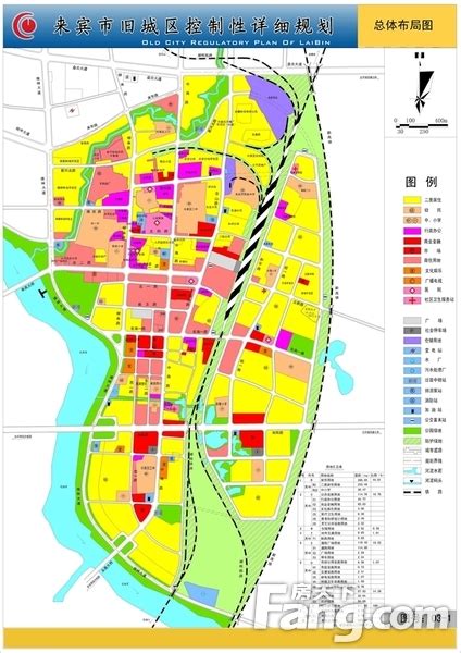 来宾市住建委关于"旧城区控制性详细规划"的公示_房产资讯-来宾房天下