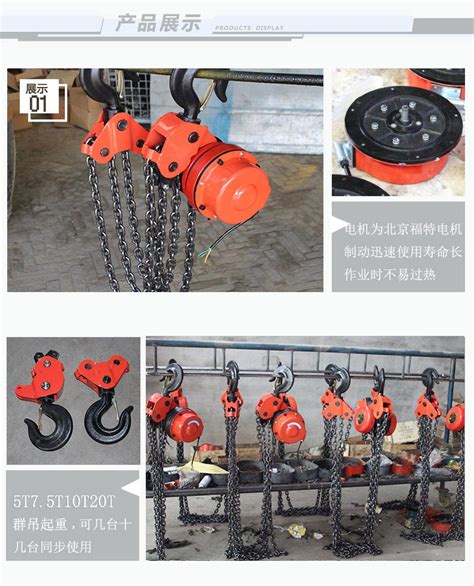 电动葫芦吊装应该留意哪些方面-上海沪工起重机械有限公司