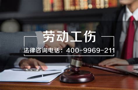 广州律师事务所_广州律师咨询_华荣在线【免费法律咨询】