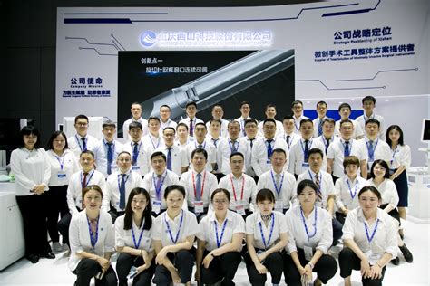 Feria Internacional de Equipos Médicos de China (CMEF) - Shanghai ...