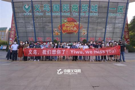 青岩刘打造中国网创第一村 前4月电商销售额15亿-青岩刘,义乌-义乌新闻