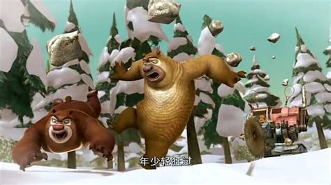 熊出没之秋日团团转 熊大熊二帮光头强收玉米全集少儿动画片