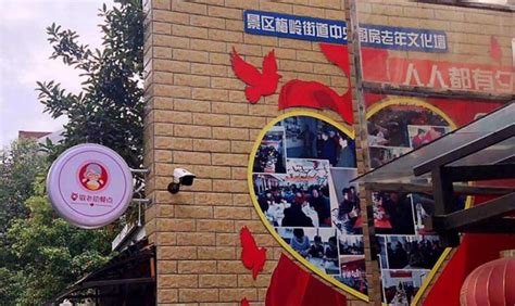 扬州民政“民小爱”：一个卡通IP背后的政府服务升级_地方要闻_人民论坛网