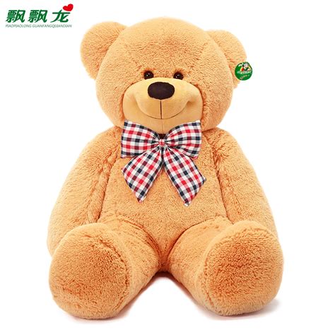 熊出没 卡通毛绒玩具 熊二 20355 55cm【价格 图片 正品 报价】-邮乐网