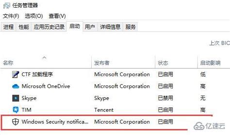 Win10正式版关闭Windows Defender的方法_其他系列笔记本-联想社区