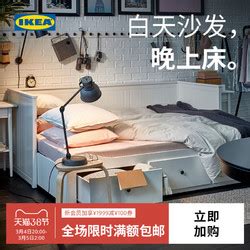宜家床类_IKEA 宜家 NESTTUN奈斯顿欧式铁艺床双人床铁床现代简约加厚加固多少钱-什么值得买