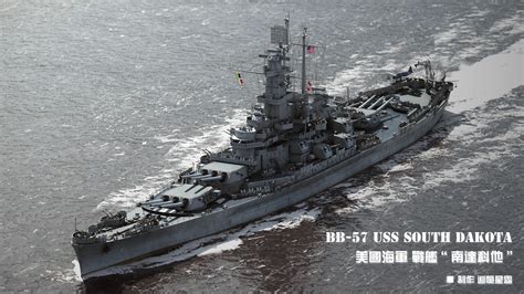 中国055战舰是驱逐舰还是巡洋舰？先看看这个故事_凤凰网
