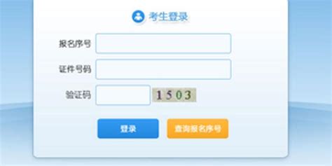 2018年10月广东梅州自考网上打印准考证通知_自考365