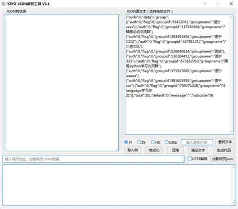 ELF解析工具 —— 使用介绍_elf文件用什么打开_tanming_os的博客-CSDN博客