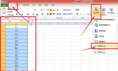 WPS Excel怎么高亮重复项-WPS表格中设置突出显示重复数据的方法教程 - 极光下载站