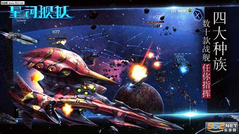 星河舰队游戏下载-星河舰队手机版下载v1.4.0 安卓版-单机手游网