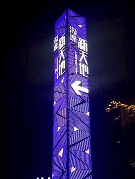 精神堡垒效果图_上海广告设计制作公司