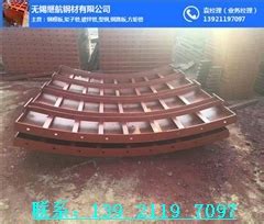 6015桥梁钢模板 西藏昌都护栏钢模板现货 – 产品展示 - 建材网