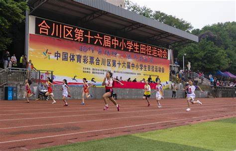 重庆市中学生田径锦标赛能拿证吗