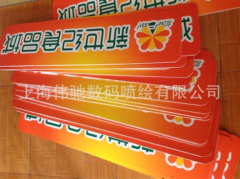 PVC广告板-PVC广告板 -广州乾塑新材料制造有限公司