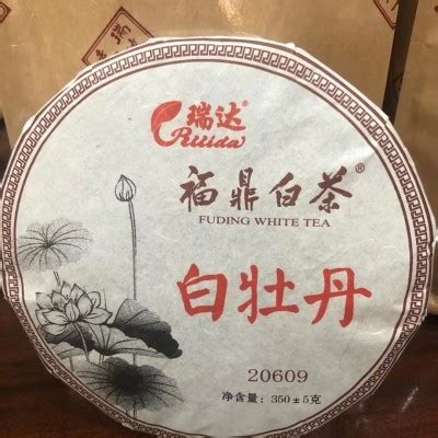 一饼2014年福鼎瑞达20609白牡丹 - 茶店网chadian.com--买好茶,卖好茶，就上手机茶店App