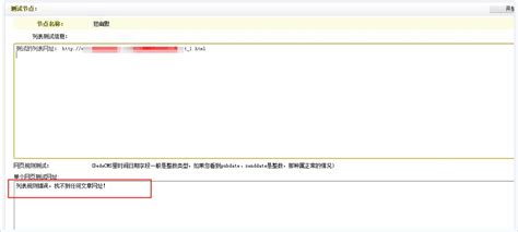 Fatal error: Call to a member function read() on a non-objec_织梦帮