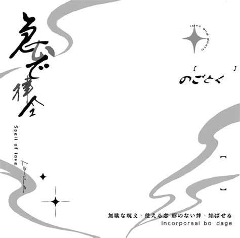 原创摸鱼水印图片