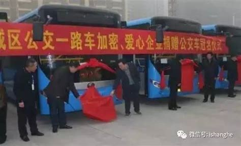 河北京车首个批量订单首列车在保定下线-有驾