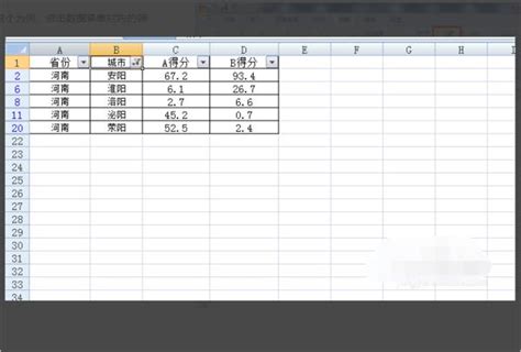 Excel查找功能在哪里-Excel表格中使用查找功能的方法教程 - 极光下载站