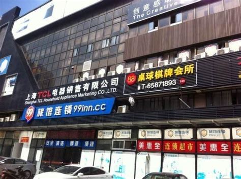 店面招牌制作常用的字体风格-上海恒心广告集团