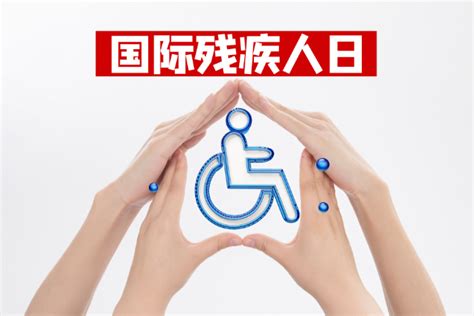 展现残疾人别样风采 长沙助残机构举办残疾人趣味运动会 - 市州精选 - 湖南在线 - 华声在线