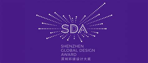 深圳创意十二月活动2021瑞金·奥雅设计之星32强作品展开展啦 - 奥雅新闻 - 奥雅股份 | 美好人居环境综合服务商