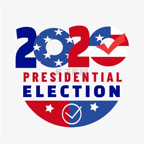揭开2020美国总统选举预测的“神秘面纱” - 地缘政治经济 - 欧亚系统科学研究会