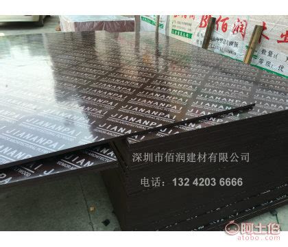 广西建筑模板厂家,批发,价格_贵港市广马木业有限公司