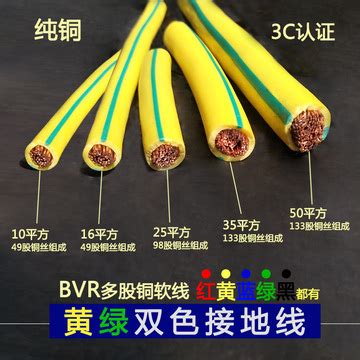 南洋电缆铜芯电缆YJV电缆南洋电缆电线厂-广州南洋电缆集团有限公司