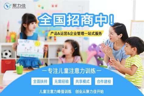 2021第十五届中国国际教育品牌连锁加盟博览会（北京站） - 会展之窗