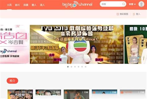 TVB港星的尽头，是直播带货？ | CBNData