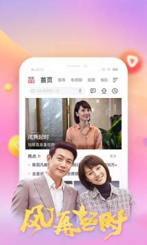 搜狐视频app官方下载-搜狐视频手机版下载v9.9.56 安卓最新版-旋风软件园
