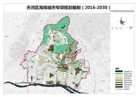 广州天河区海绵城市专项规划