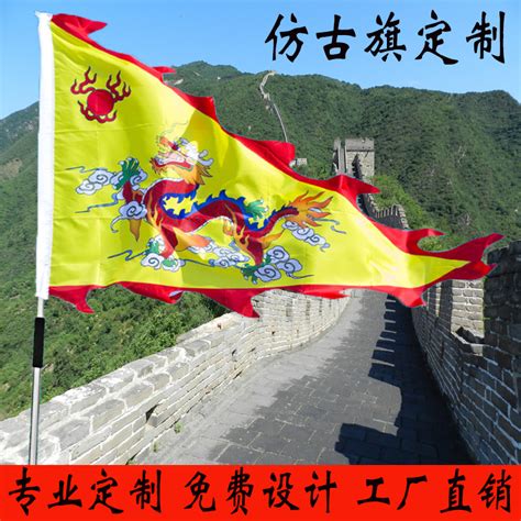 角旗图片