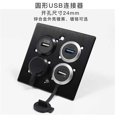 工业级7路USB集线器USB2.0多接口集线器 拓展hub转接器