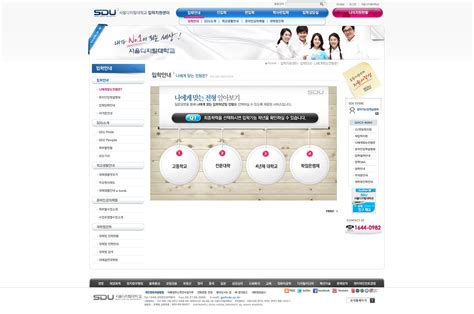 韩国优秀网页设计欣赏一百六十-UI世界