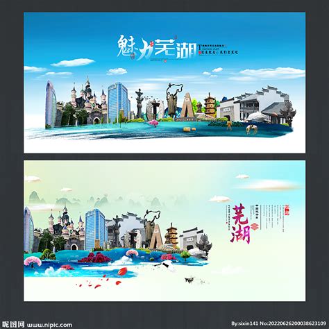 【机电荣耀】学校在2022年第三届芜湖铁画作品创意设计大赛获得佳绩-安徽机电职业技术学院
