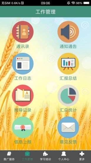河北云直播app下载-河北云直播平台v2.3.2 安卓版-腾牛安卓网