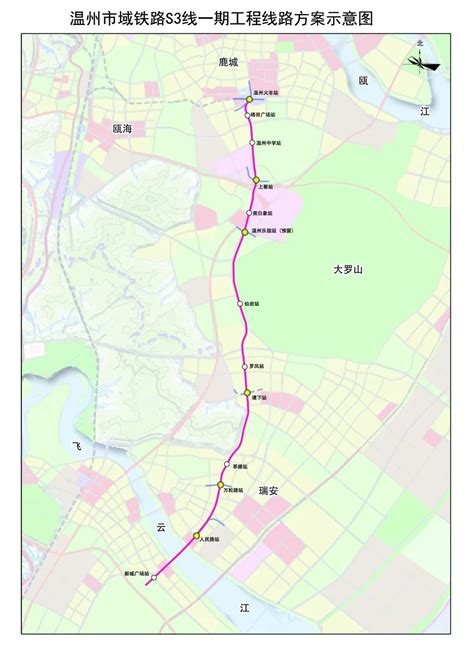 时速120 温州市域铁路S3线一期工程获批|铁路|温州市_新浪新闻