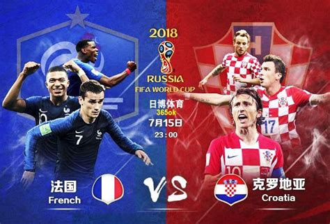 《2018俄罗斯世界杯-法国队》_当当猪-站酷ZCOOL