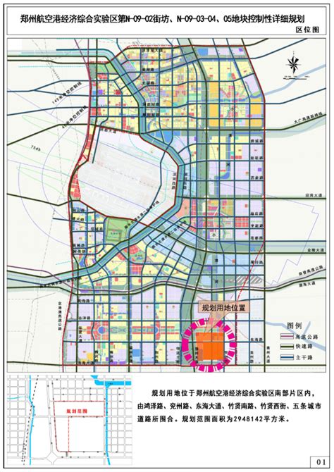 河南策问案例分享（四）——郑州建成区停车设施普查 - 行业资讯 - 河南策问