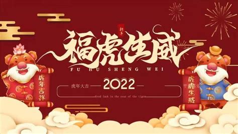 一元复始万象新 上海东林寺古刹钟声迎新年 - 菩萨在线