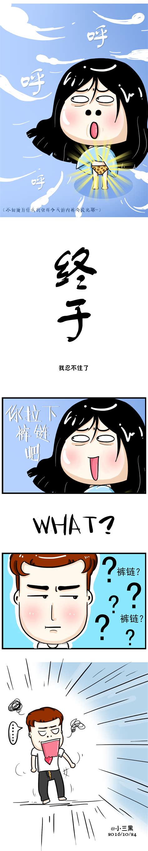 收藏丨污得有点含蓄的情话文案图片