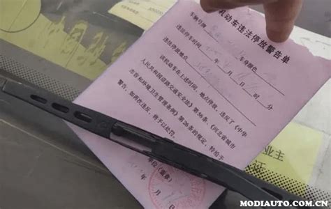 深圳违章停车吃了罚单可以免罚！我有办法！