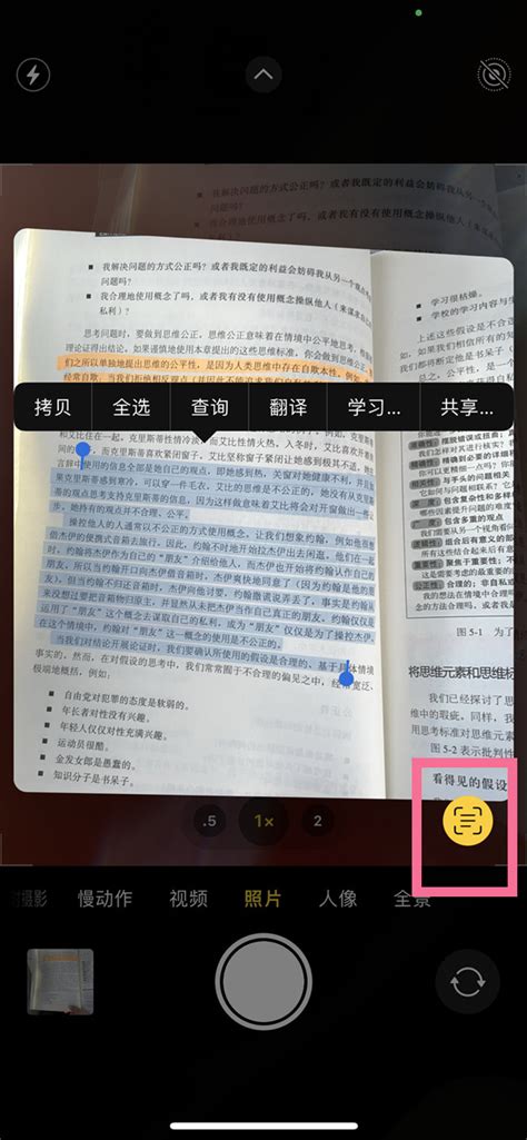 中搜搜悦iphone版下载(苹果手机搜索软件) v4.2.1 官方IOS版 - 互联网信息搜索服务 - 数码资源网