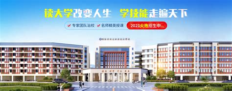 2023年邵阳市交通中等职业学校招生简章、电话、公办还是民办、官网|中专网