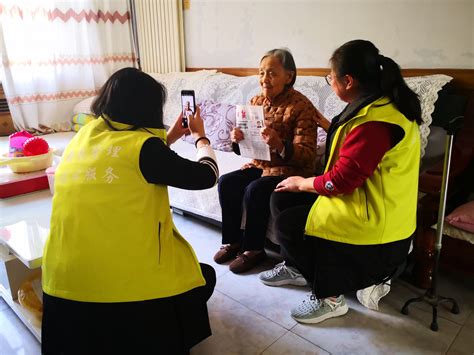 家有高龄老人 可以申请这项补贴！_图说互动_首都之窗_北京市人民政府门户网站