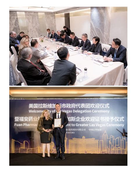 我院与海南福安集团签订战略合作协议-中国南海研究院